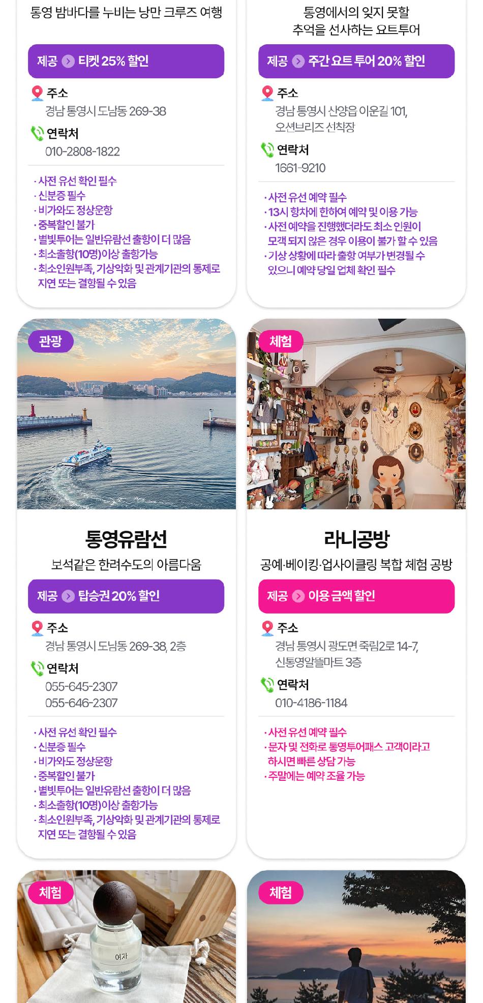 상품 상세 이미지 21