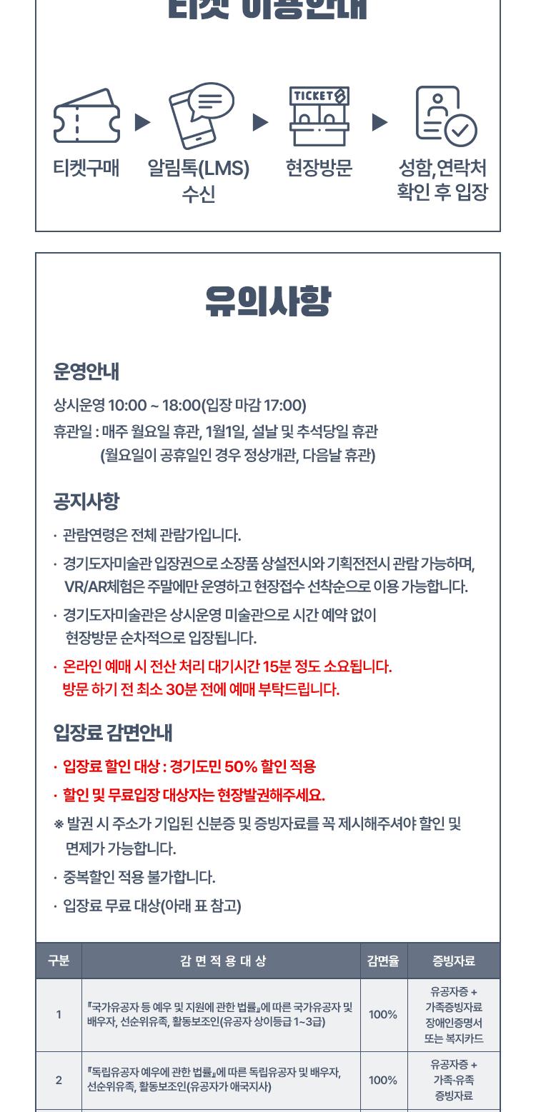 상품 상세 이미지 2