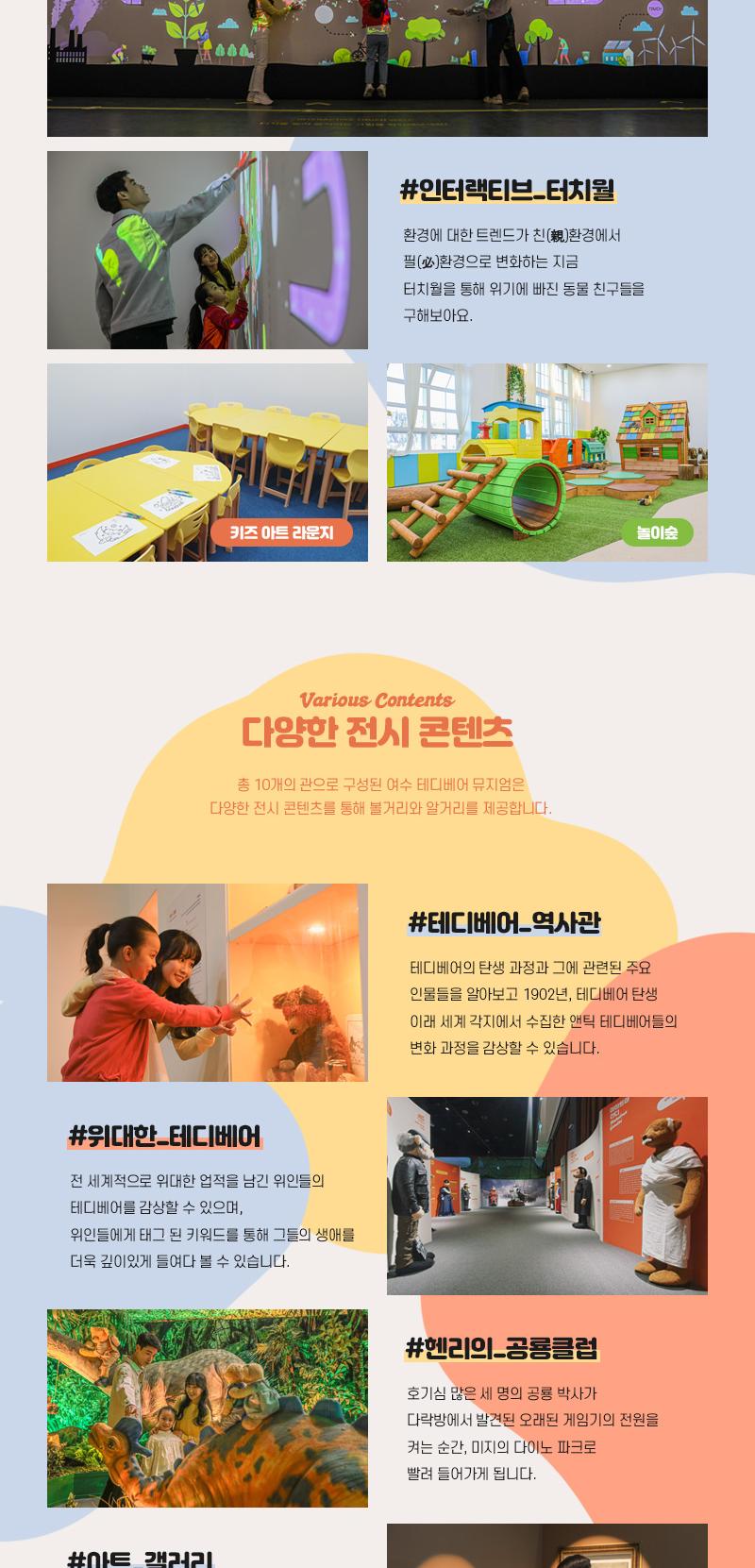 상품 상세 이미지 11