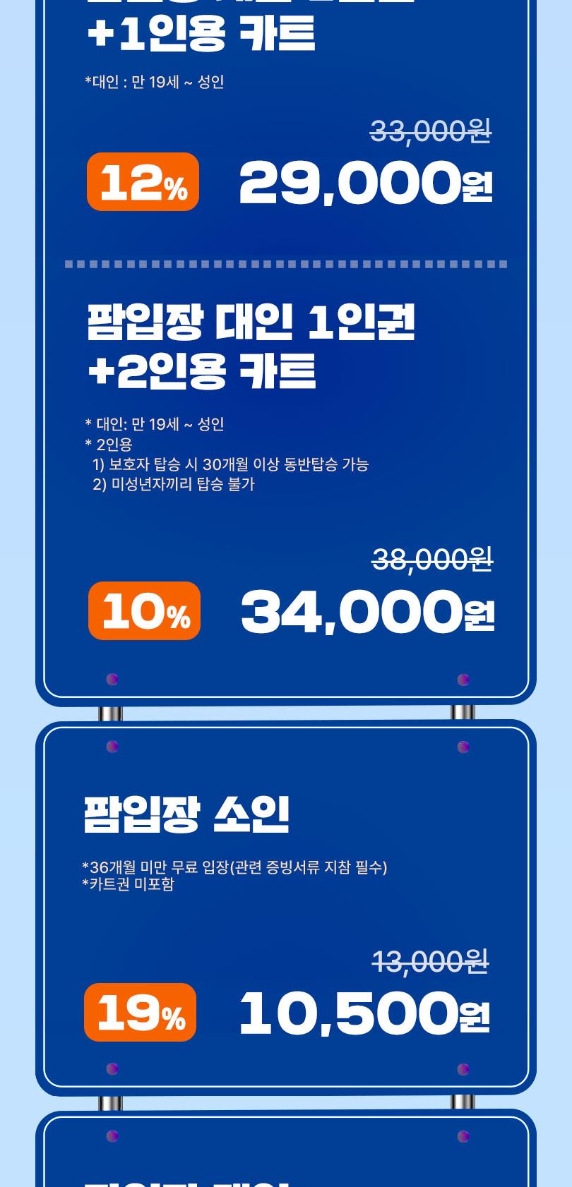 상품 상세 이미지 2