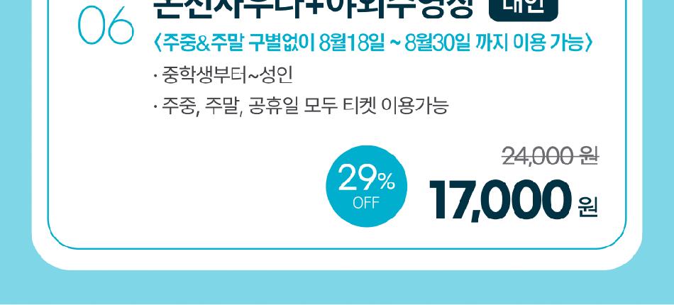 상품 상세 이미지 4