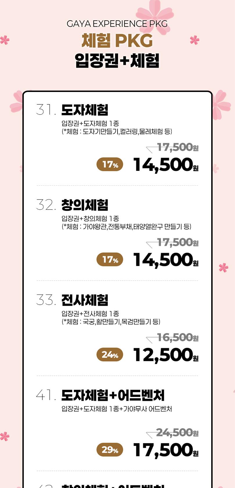 상품 상세 이미지 2