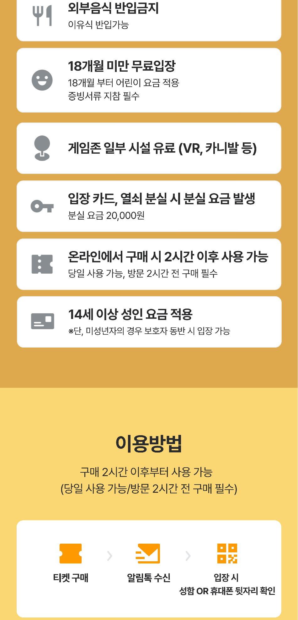 잭슨나인스 대구점 이용권