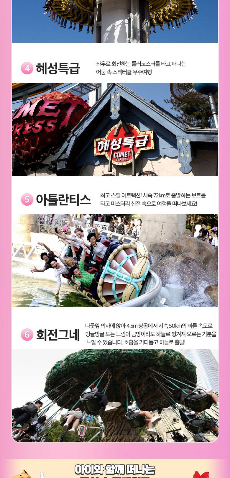 상품 상세 이미지 13