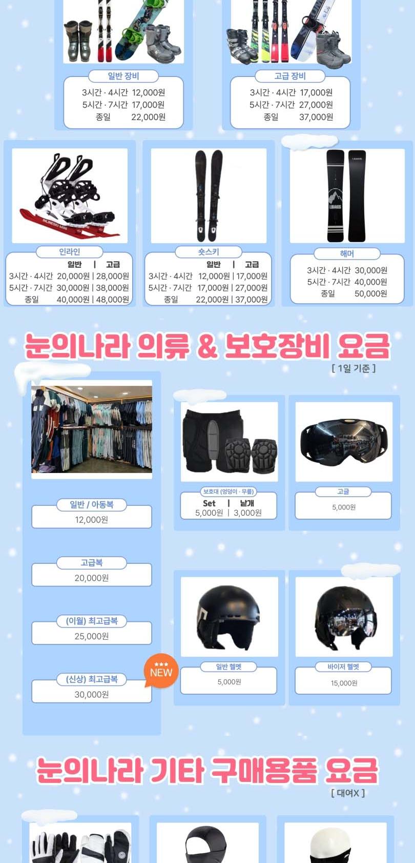 상품 상세 이미지 4