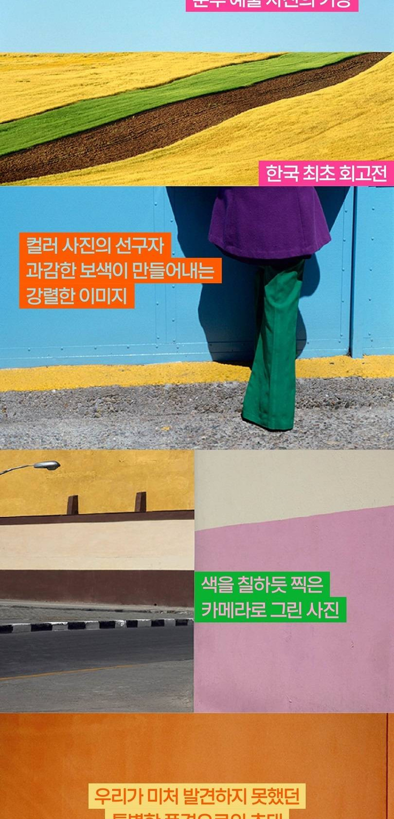 상품 상세 이미지 2