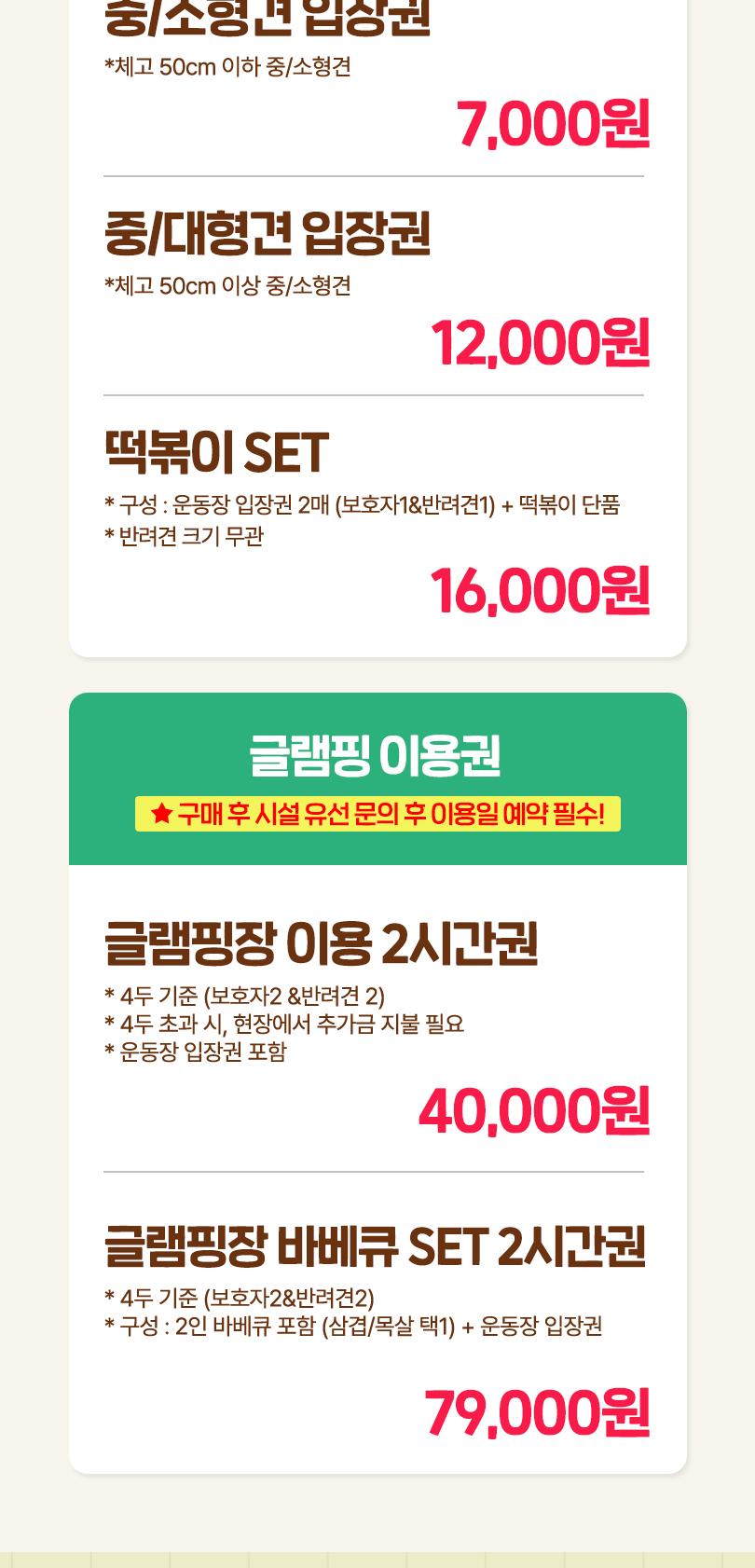 상품 상세 이미지 3