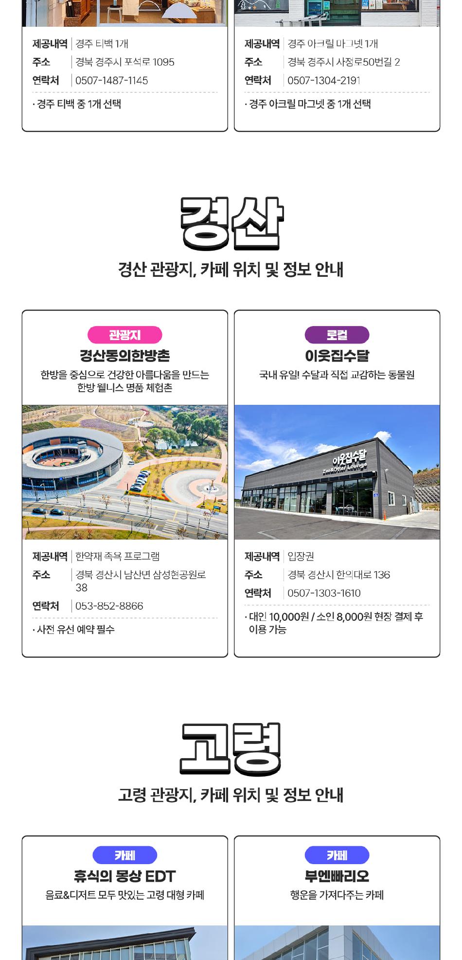 상품 상세 이미지 14