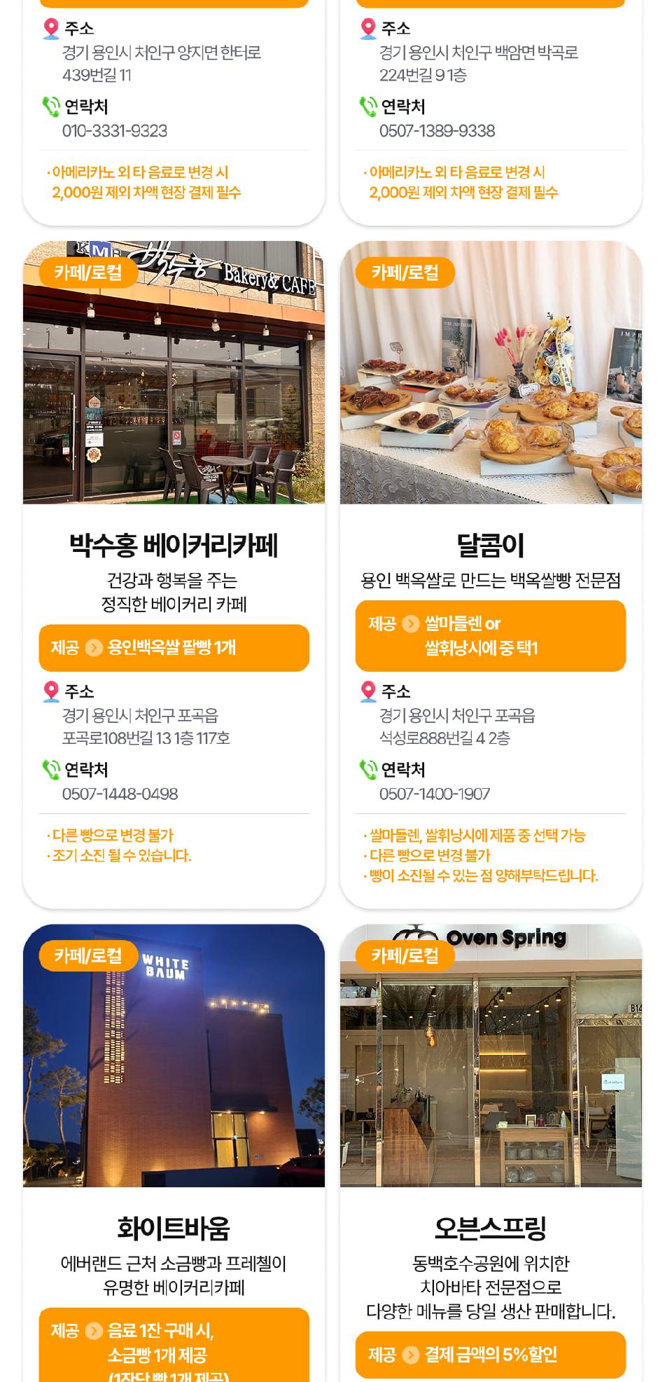 상품 상세 이미지 19