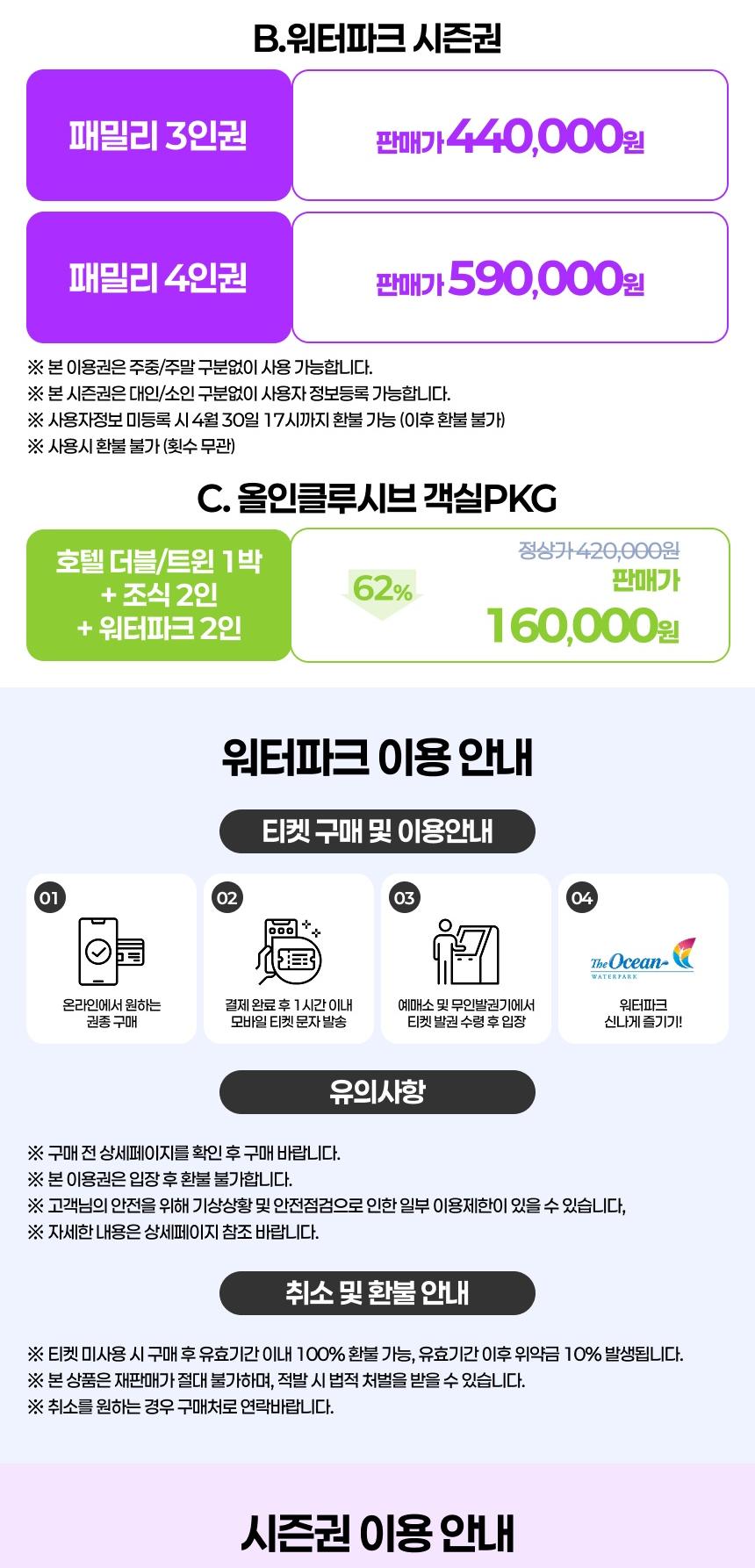 상품 상세 이미지 2