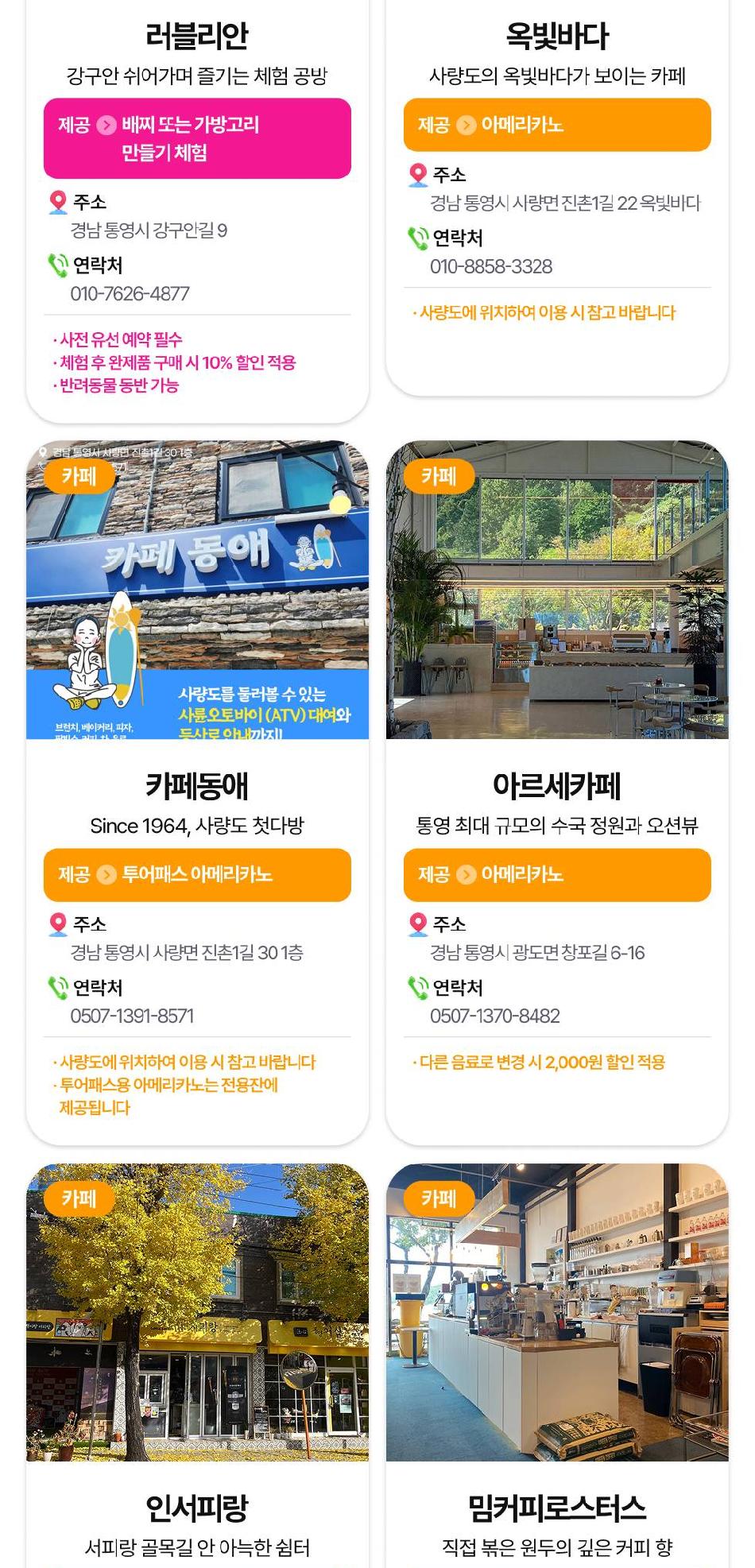 상품 상세 이미지 14