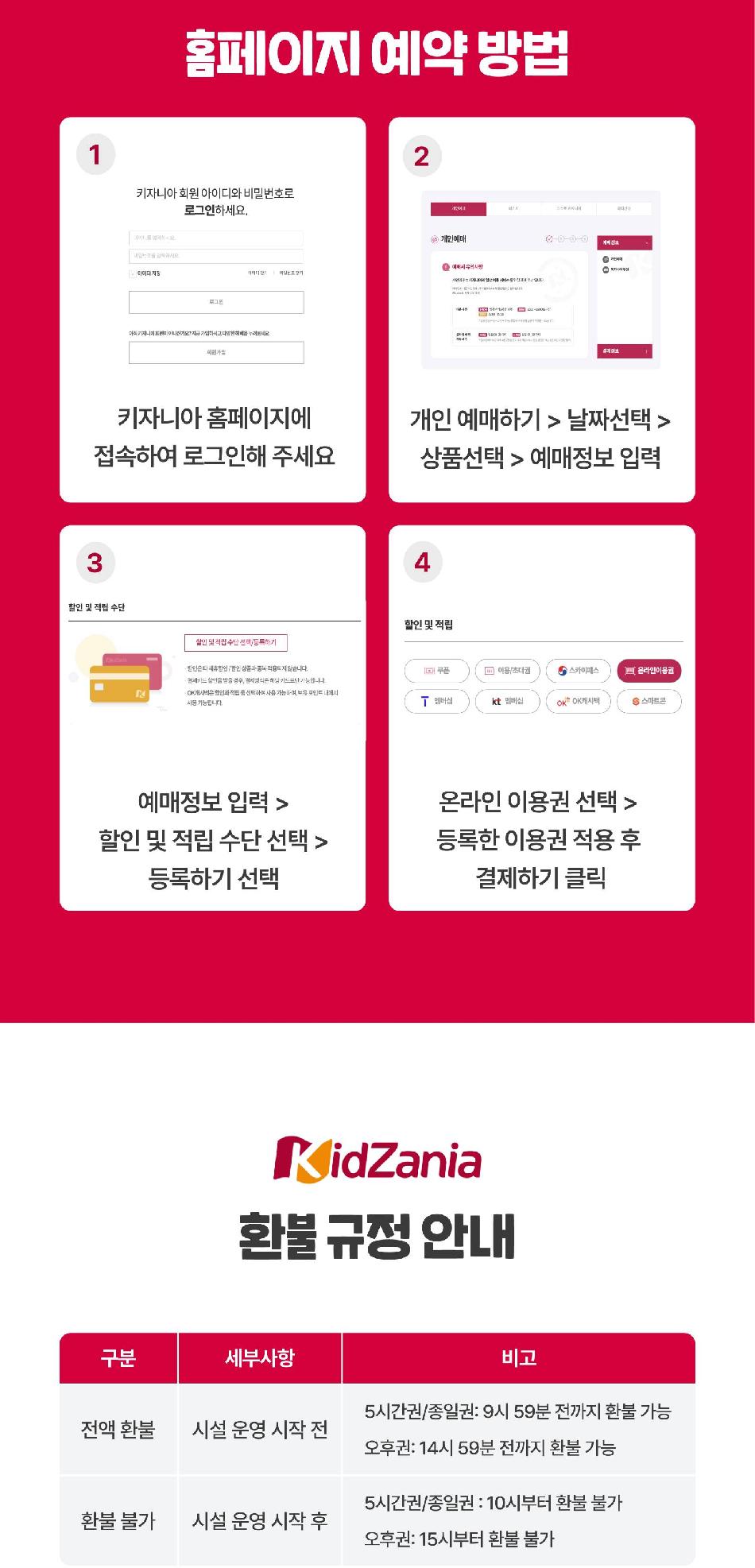 상품 상세 이미지 8