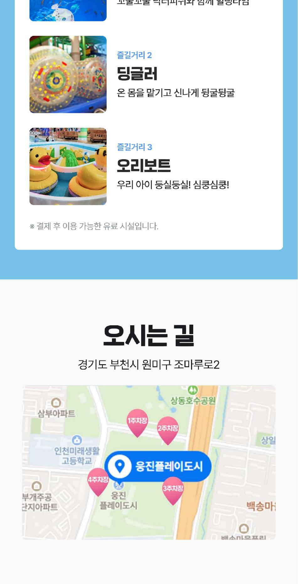 상품 상세 이미지 13