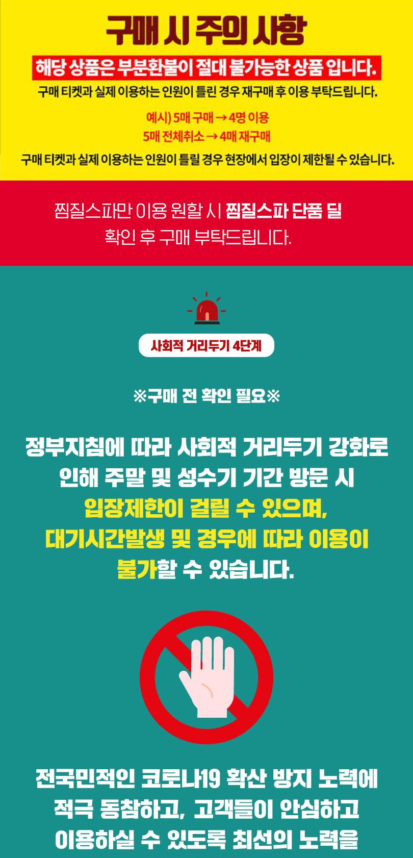 상품 상세 이미지 2