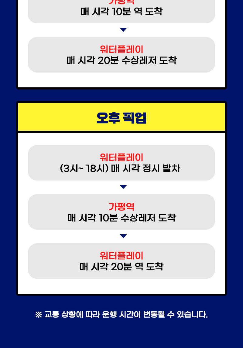 상품 상세 이미지 16