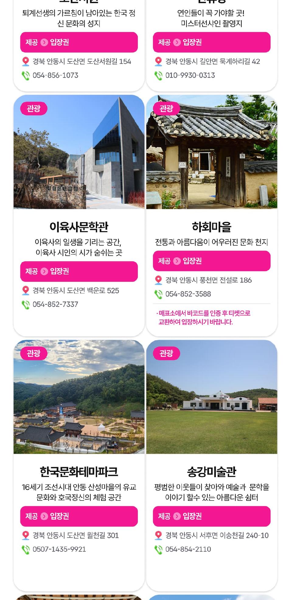 상품 상세 이미지 25