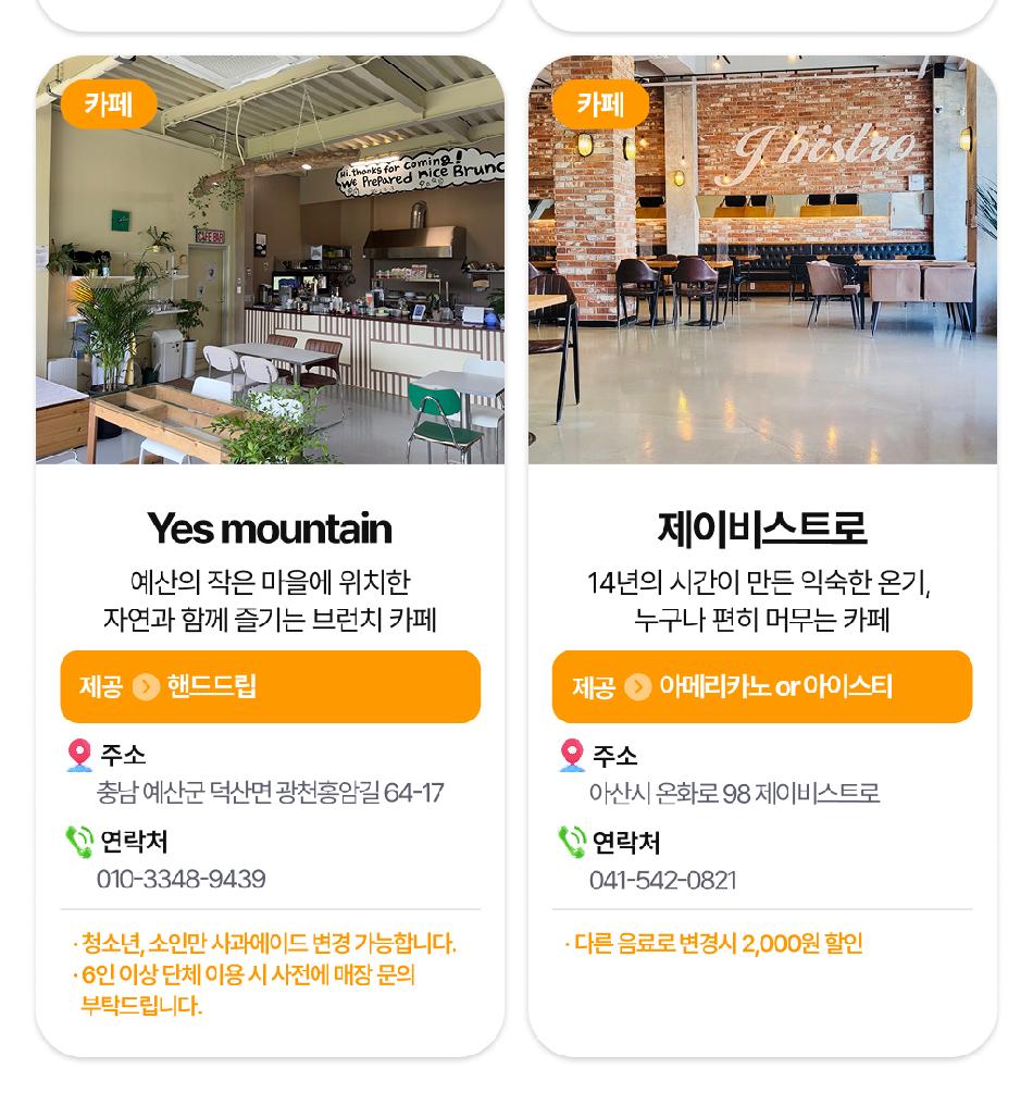 상품 상세 이미지 20