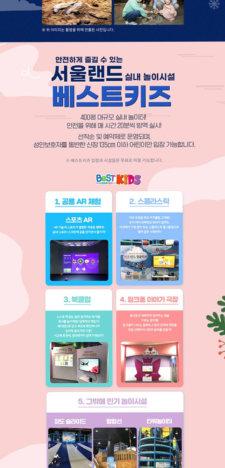 상품 상세 이미지 19