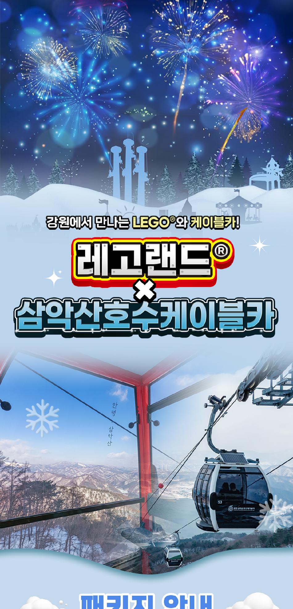 상품 상세 이미지 2