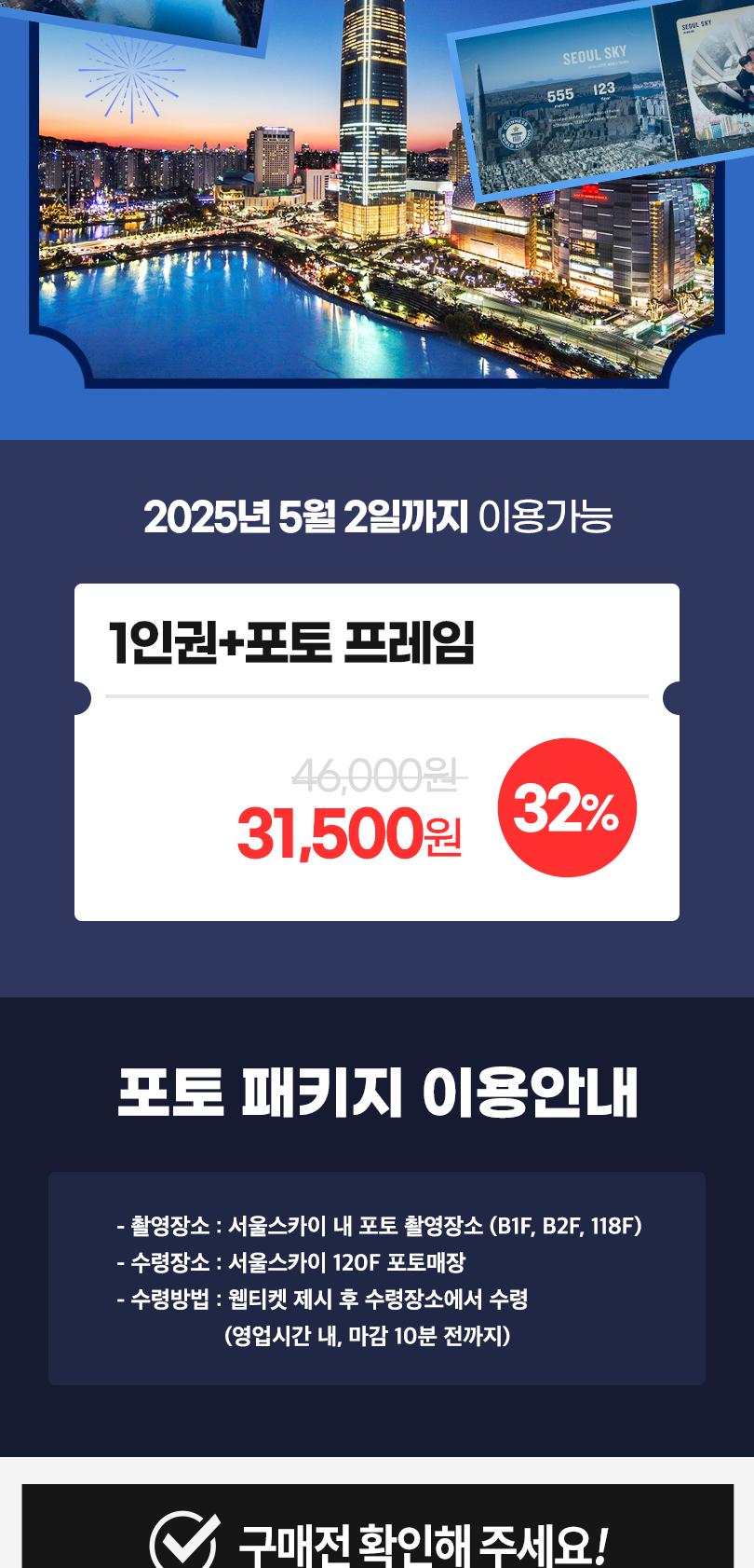 상품 상세 이미지 2