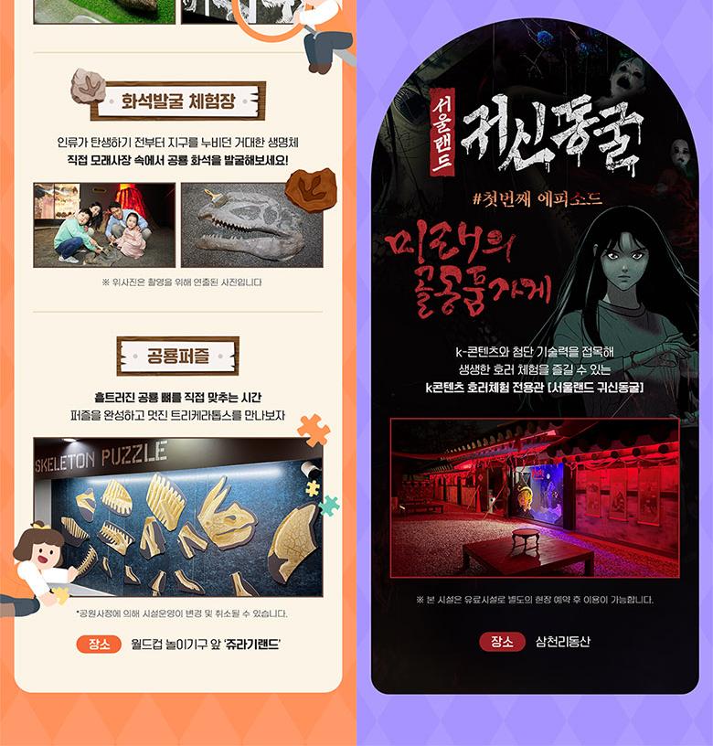 상품 상세 이미지 16