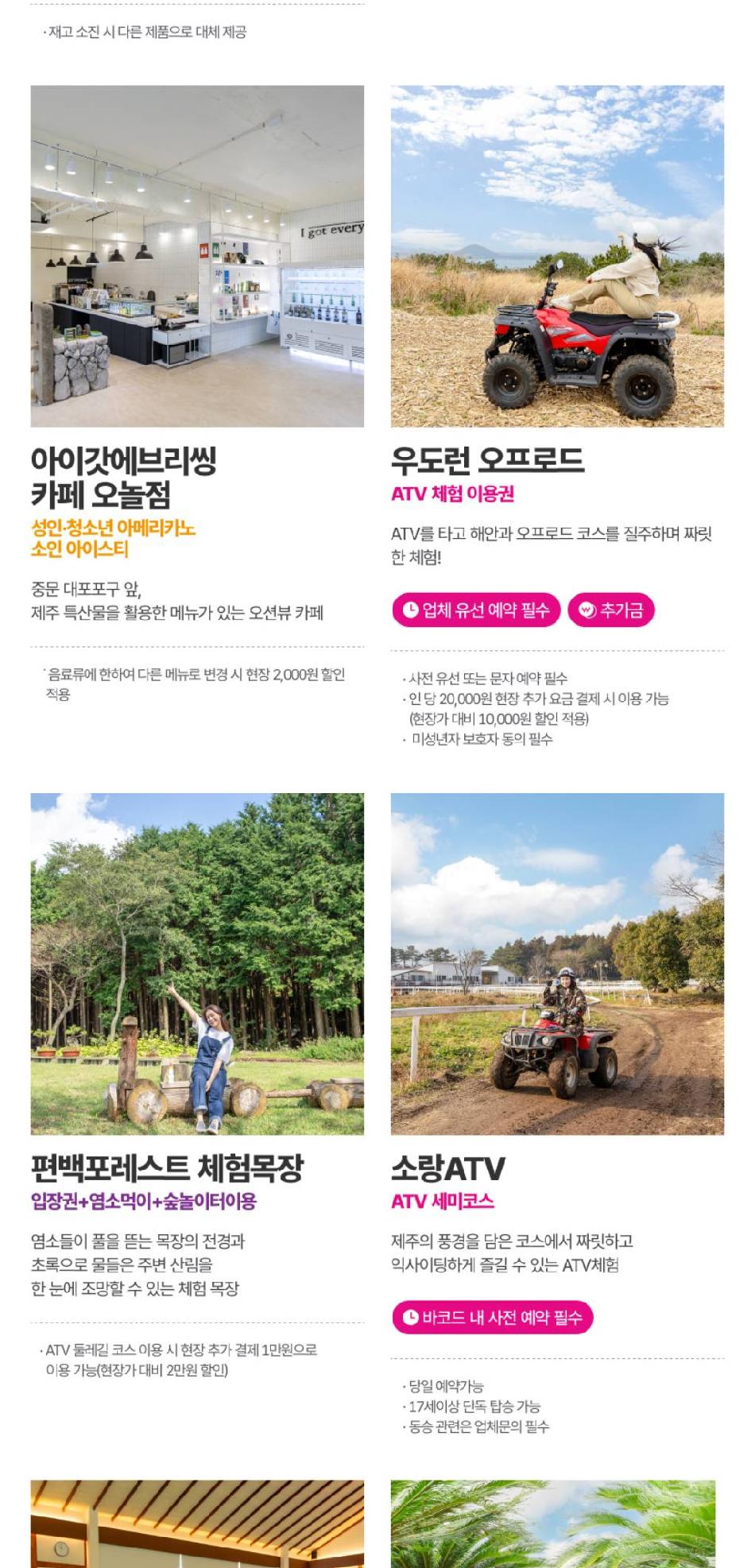 상품 상세 이미지 30