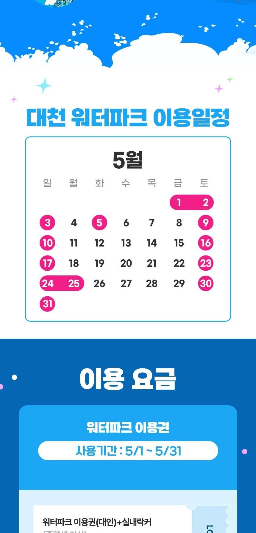 상품 상세 이미지 3