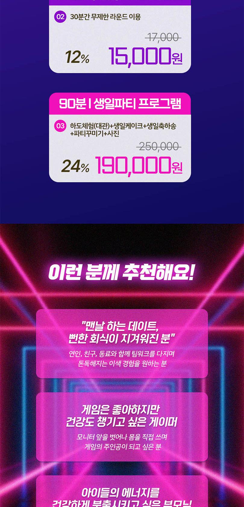 상품 상세 이미지 4