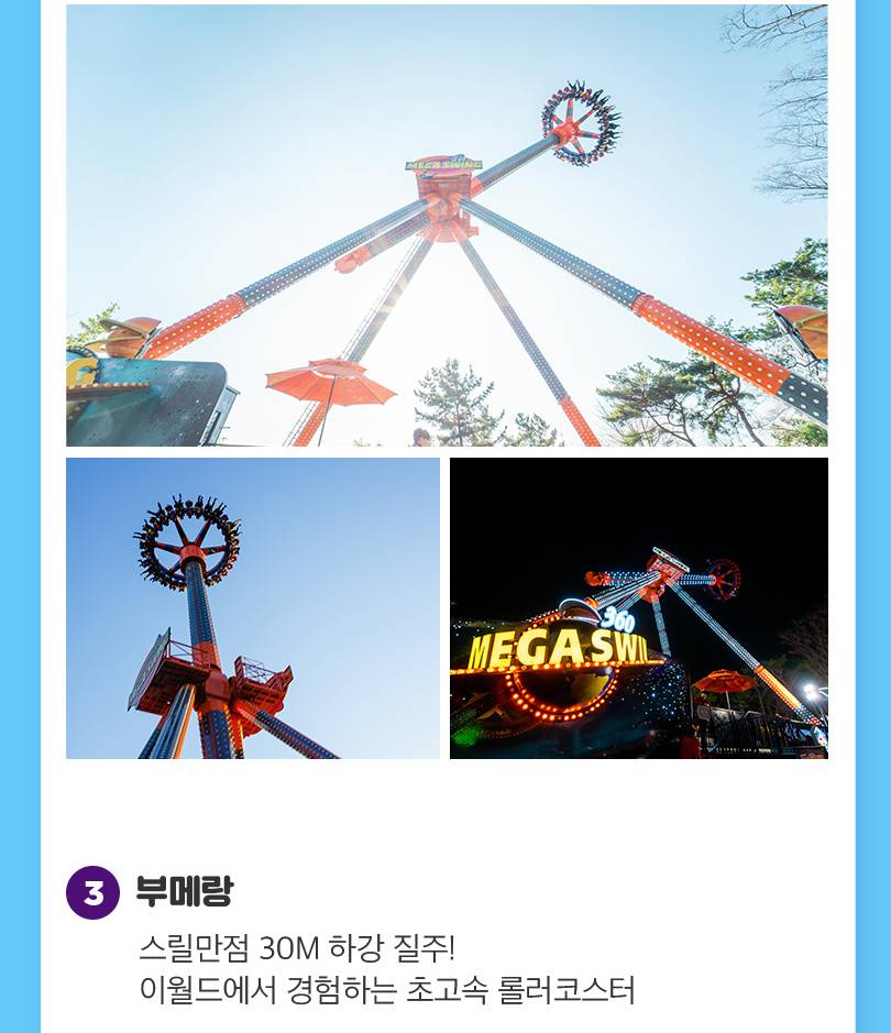 상품 상세 이미지 18