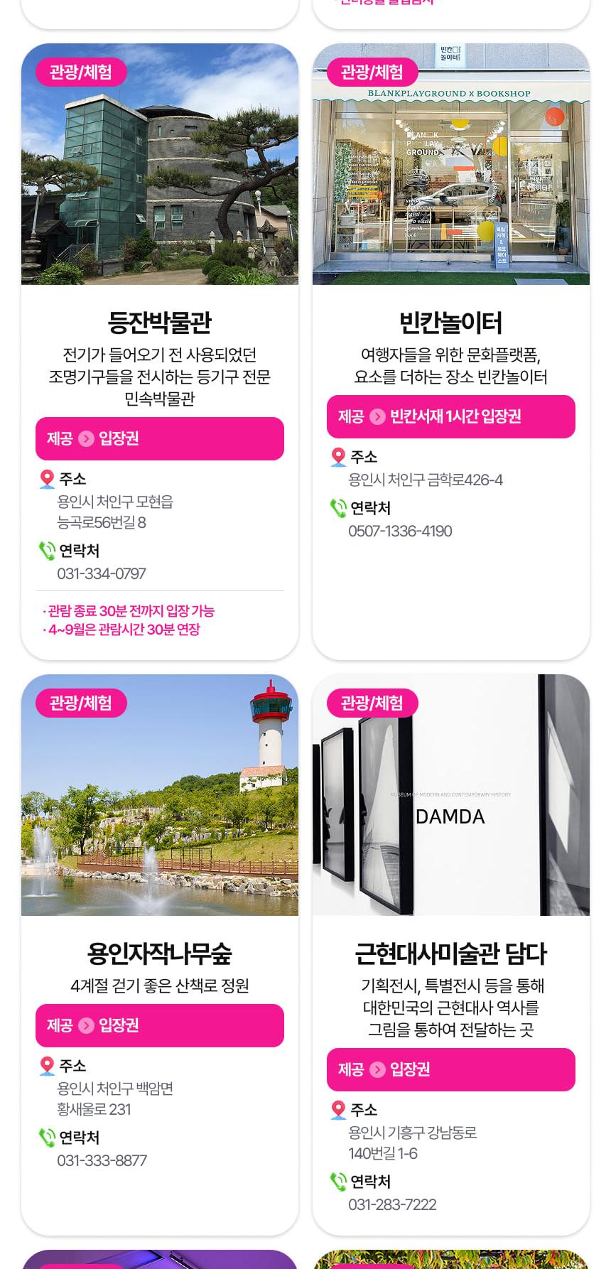 상품 상세 이미지 12