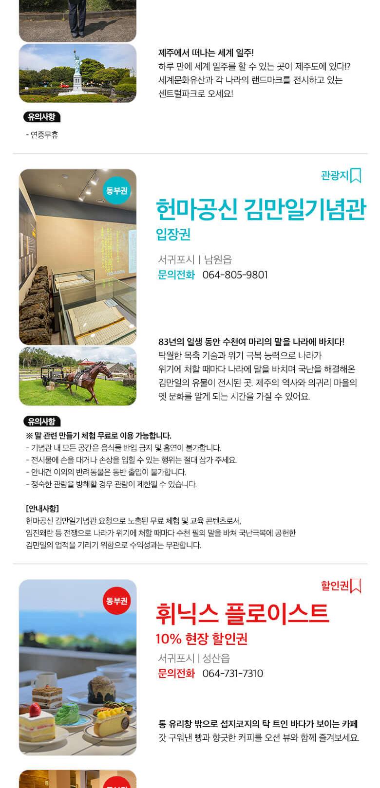 상품 상세 이미지 56
