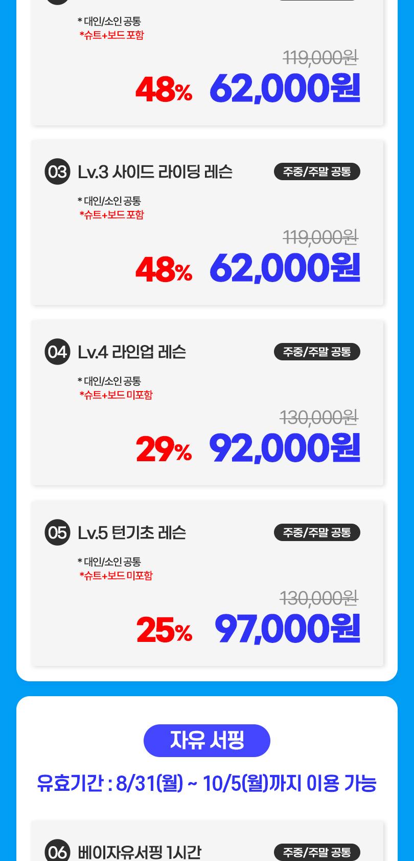 상품 상세 이미지 5