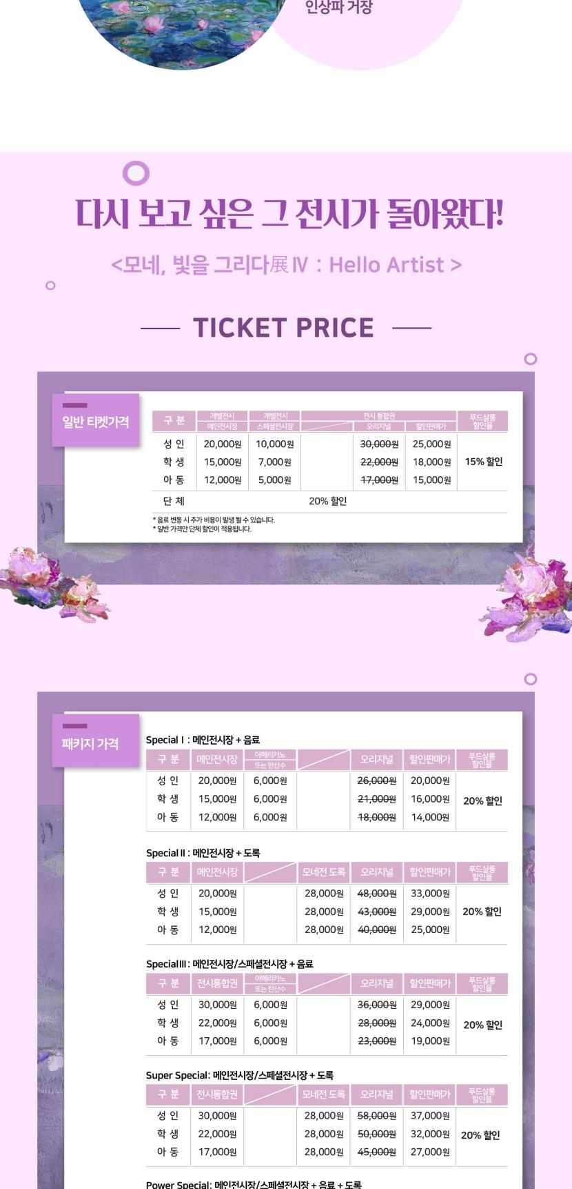 상품 상세 이미지 8