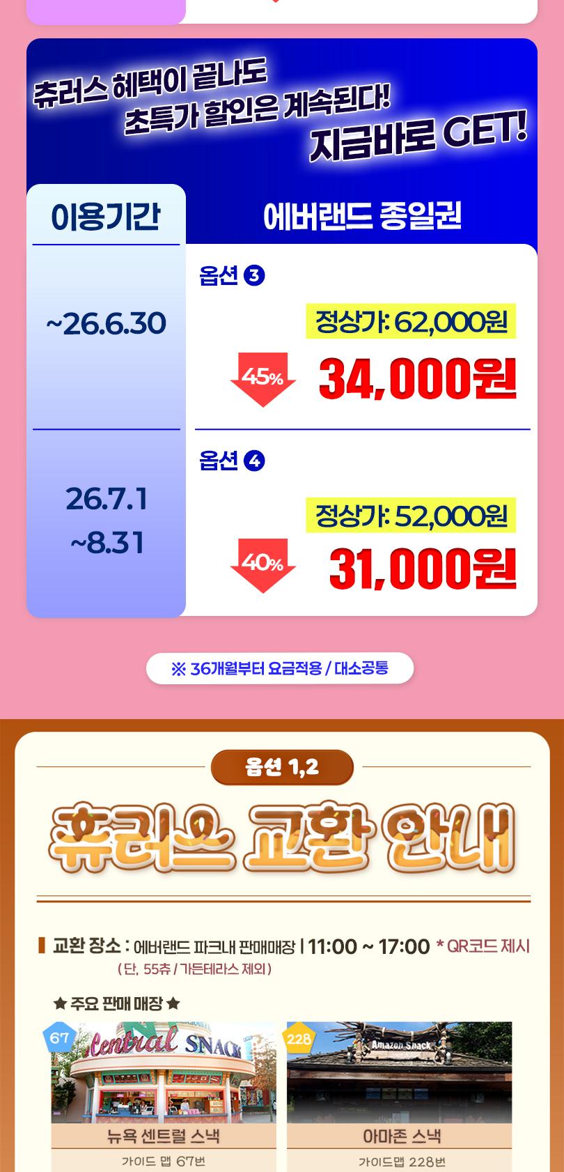 상품 상세 이미지 3