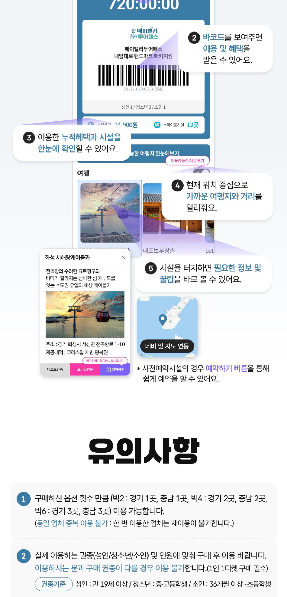 상품 상세 이미지 7