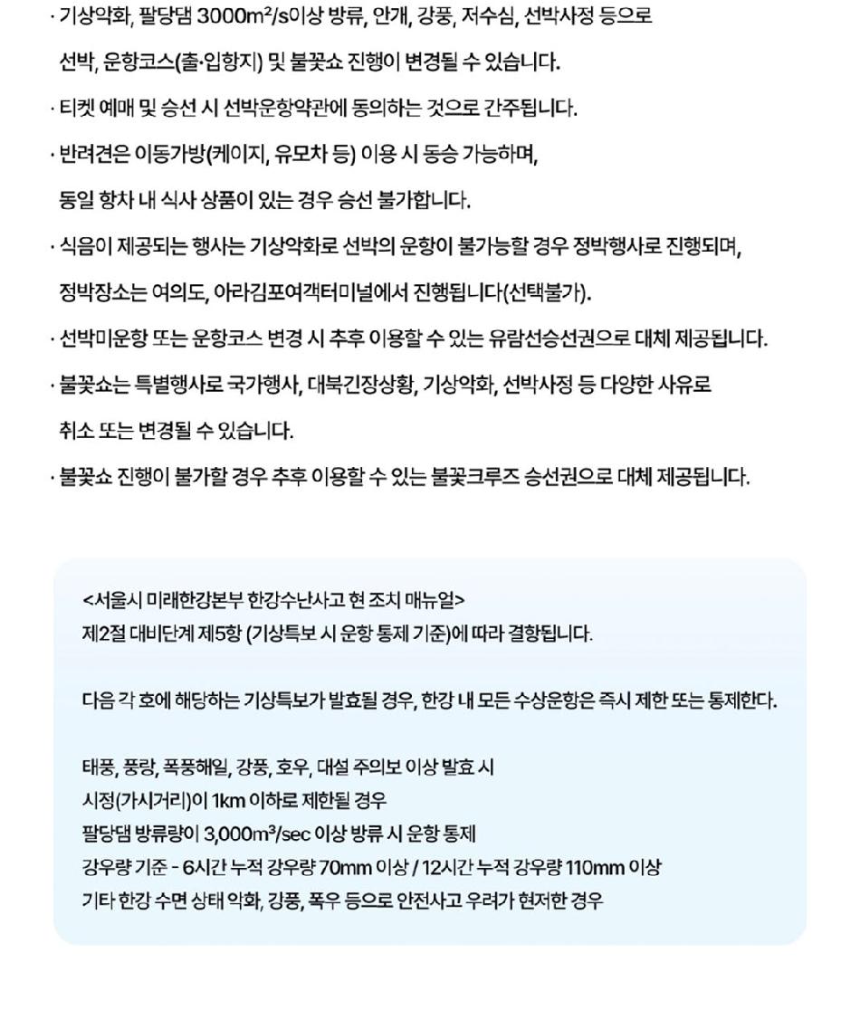 상품 상세 이미지 6