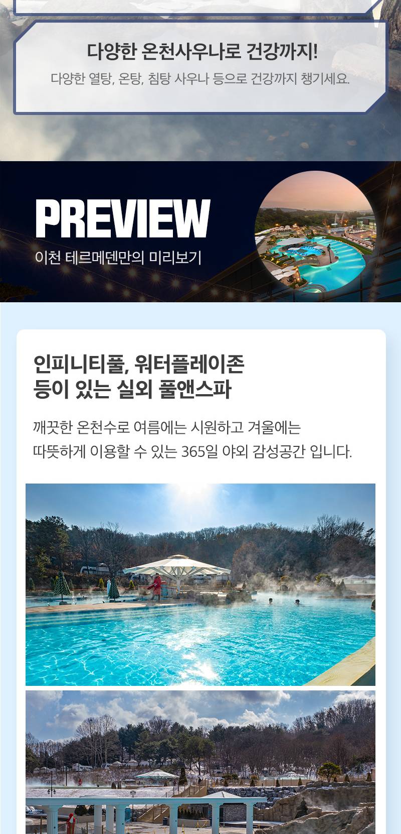 상품 상세 이미지 3