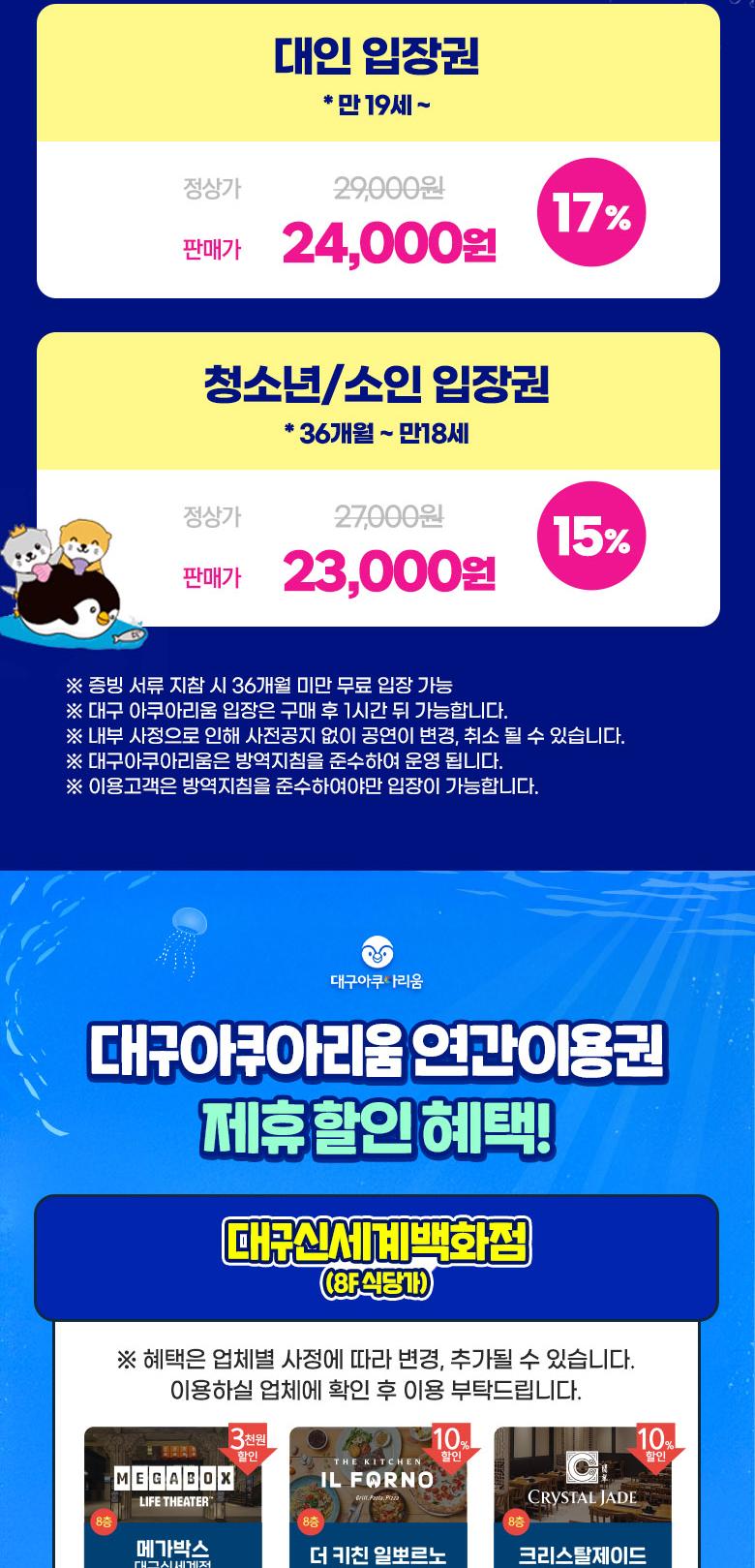 상품 상세 이미지 3