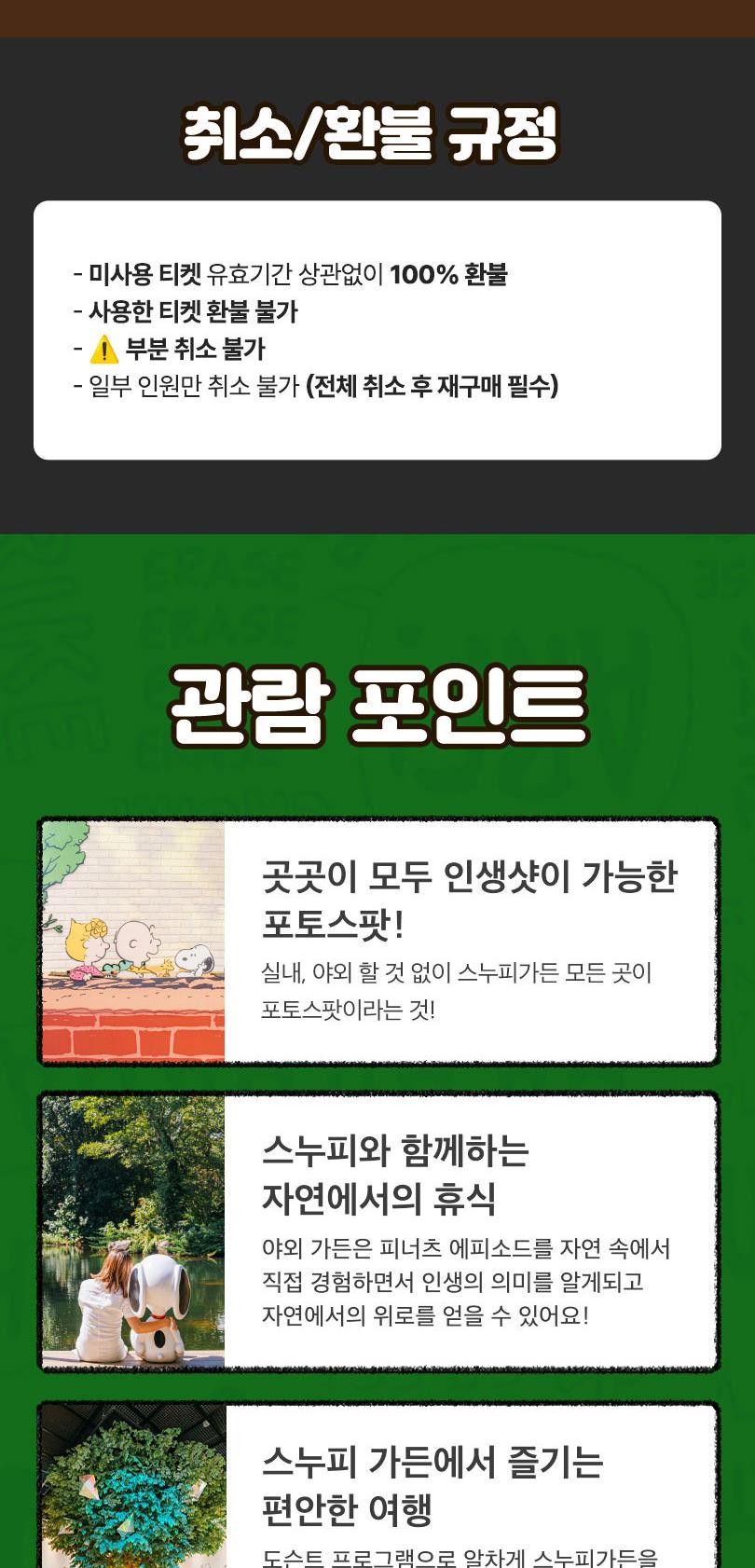 상품 상세 이미지 3