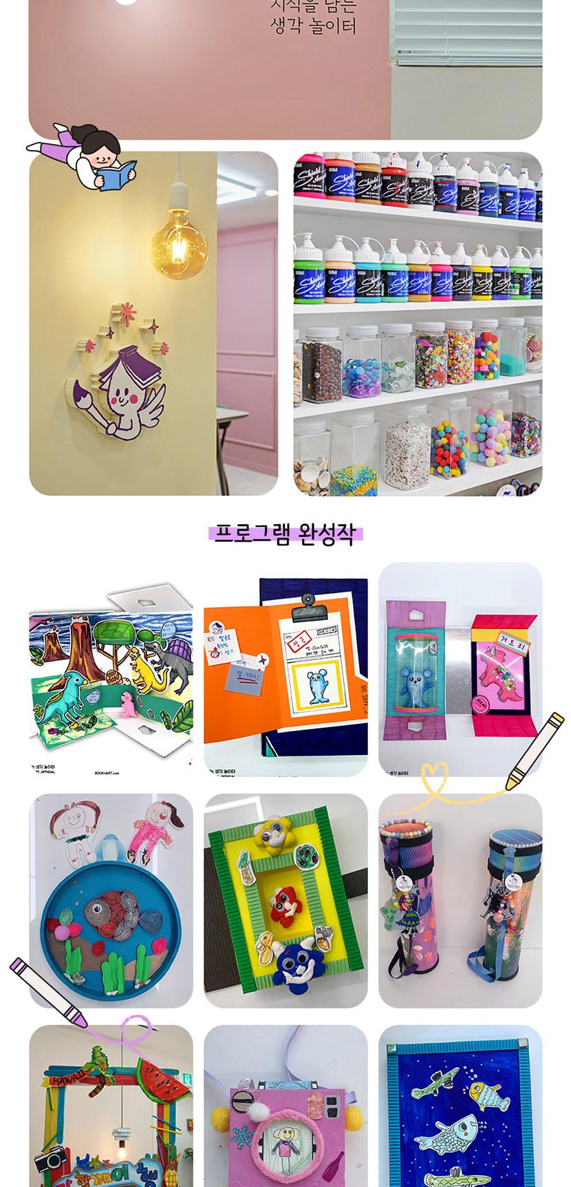 상품 상세 이미지 6