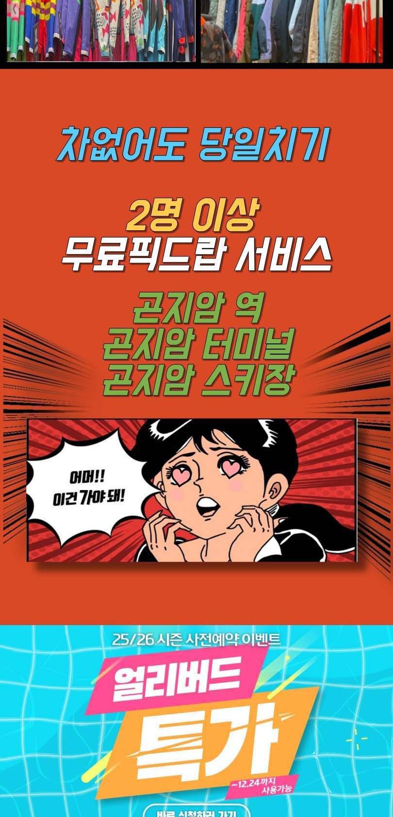 상품 상세 이미지 5