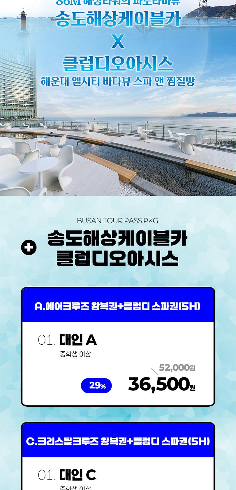 상품 상세 이미지 2