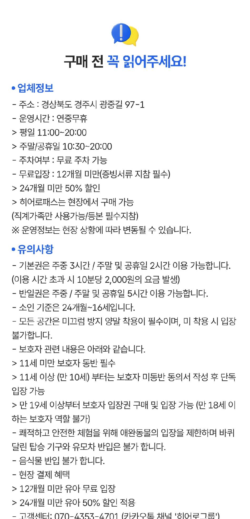 상품 상세 이미지 1
