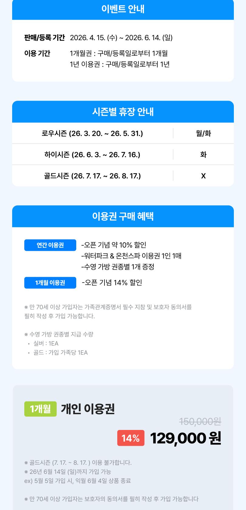 상품 상세 이미지 3