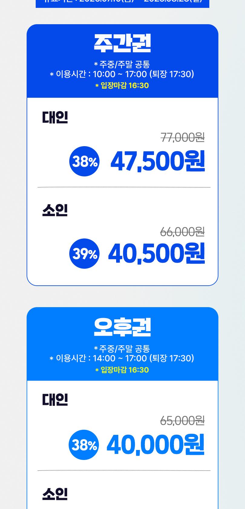 상품 상세 이미지 2