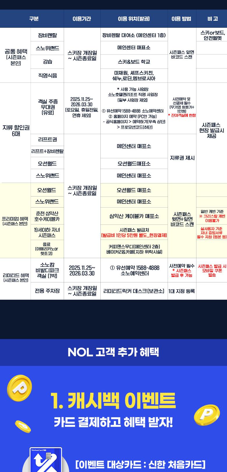 상품 상세 이미지 13