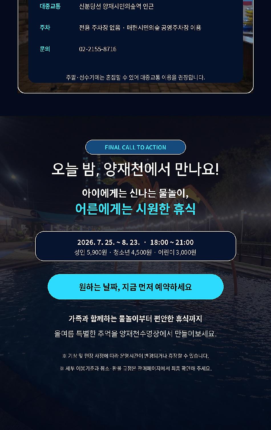 상품 상세 이미지 7