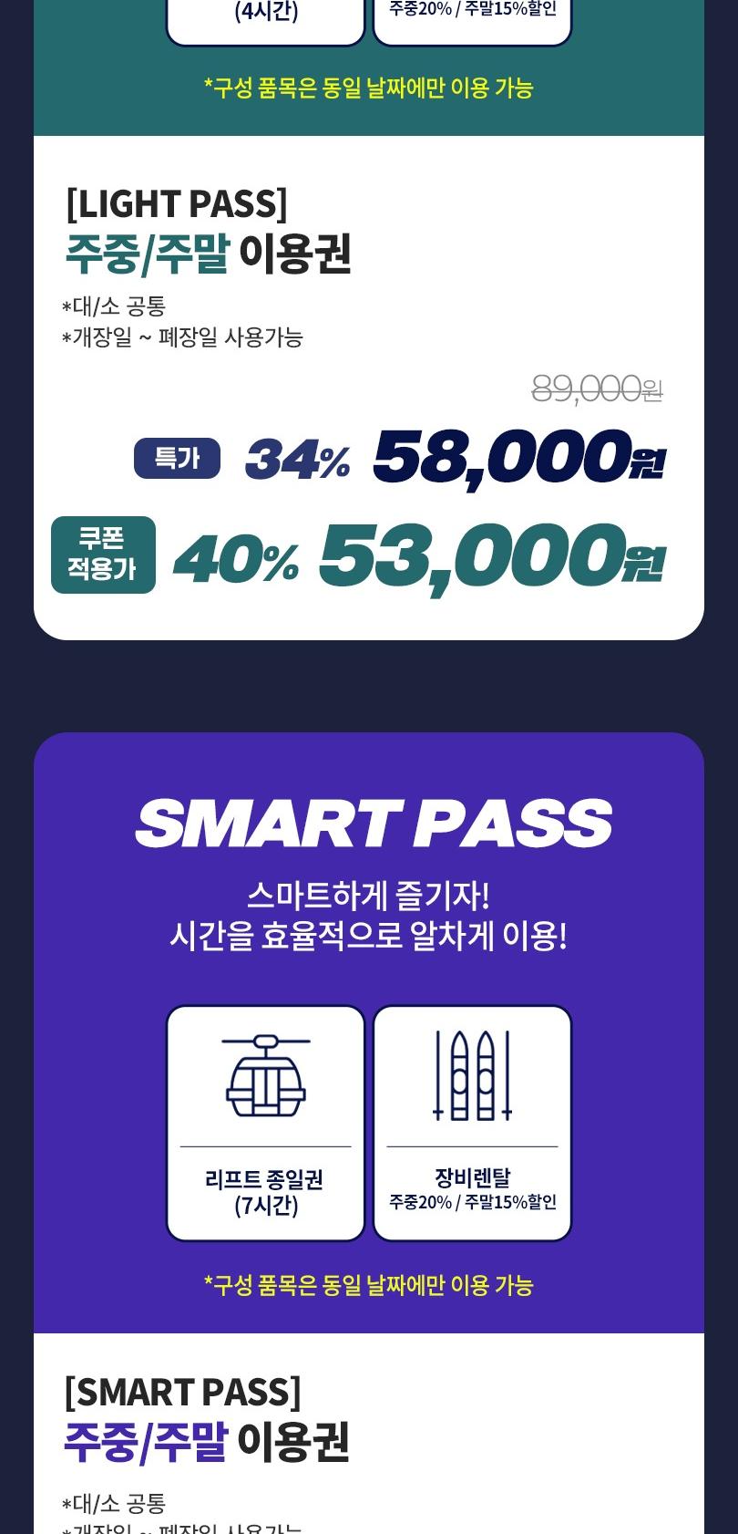 상품 상세 이미지 3