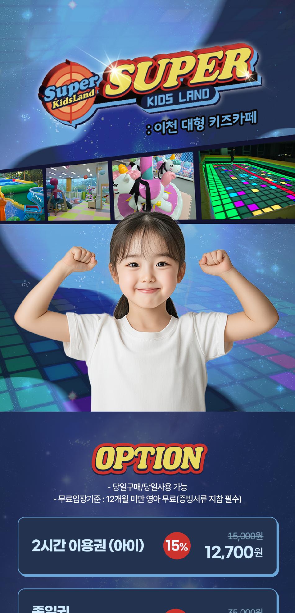 상품 상세 이미지 2