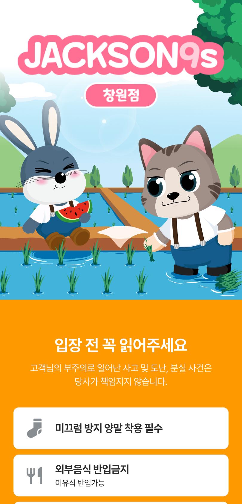 상품 상세 이미지 1